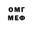 МЕТАДОН VHQ Dorian Solignac