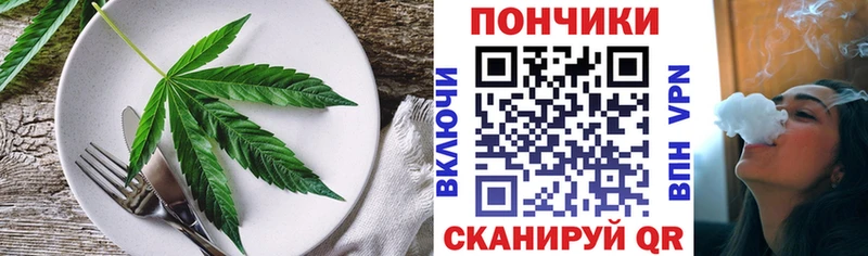 где купить наркоту KRAKEN сайт Canna-Cookies марихуана Ермолино