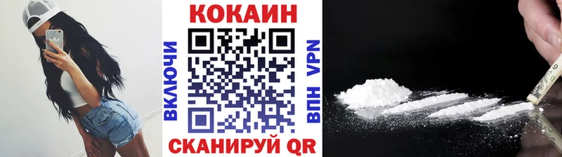 ОМГ ОМГ онион  Ермолино  Cocaine VHQ 