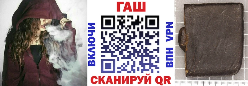 ГАШИШ убойный  Ермолино 