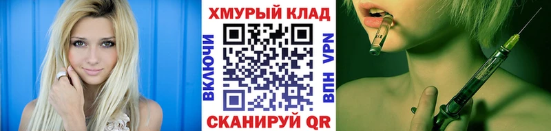 Героин белый  Ермолино 