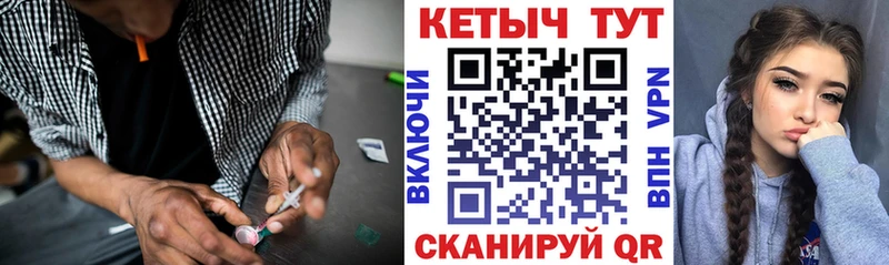 купить наркоту  Ермолино  Кетамин VHQ 