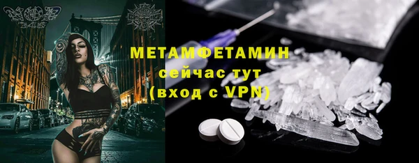 дурь Абдулино