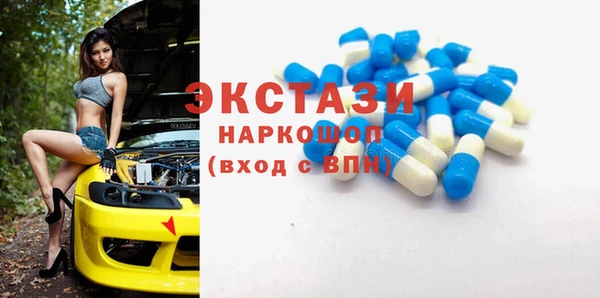 бошки Абаза