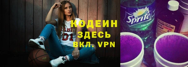 бошки Абаза