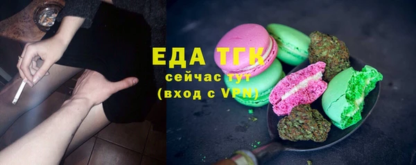 дурь Абдулино