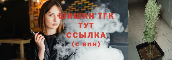 таблы Абинск