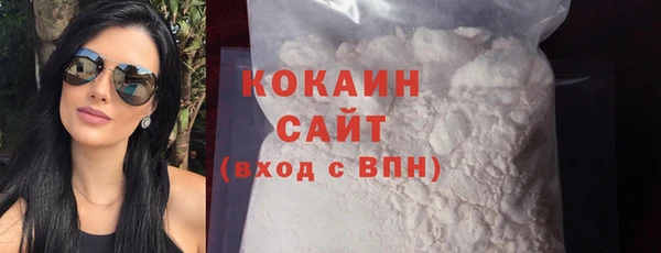 соль курить ск Ростов