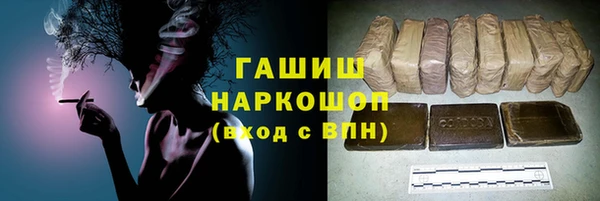 синтетический гашиш Алексеевка