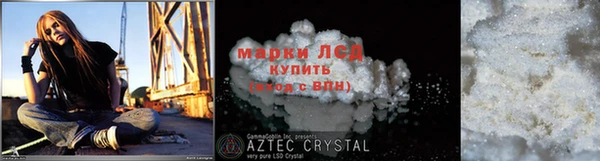 таблы Абинск