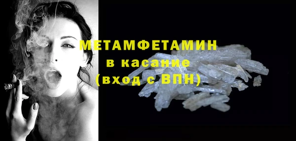 дурь Абдулино
