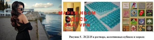 гашишное масло Рославль