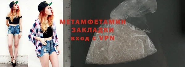 дурь Абдулино