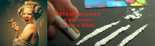 дурь Абдулино