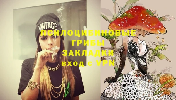 таблы Абинск