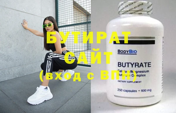 бошки Абаза