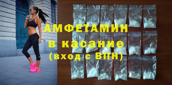 синтетический гашиш Алексеевка