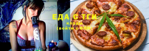 бошки Абаза