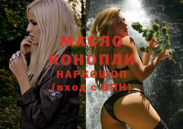 таблы Абинск