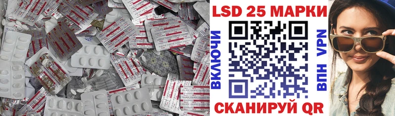 LSD-25 экстази кислота  Ермолино 