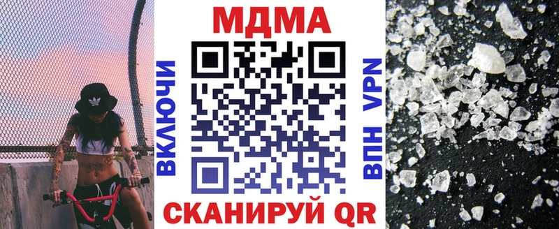 MDMA Molly  Ермолино 