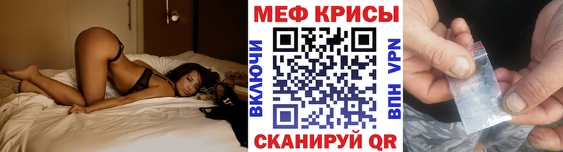 МЕГА вход  что такое   Ермолино  МЕФ mephedrone 