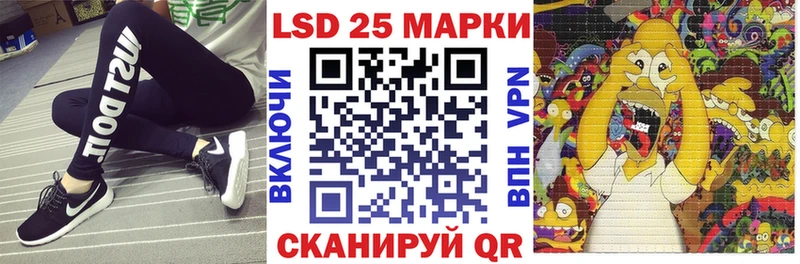 Марки NBOMe 1500мкг  ссылка на мегу зеркало  Ермолино 