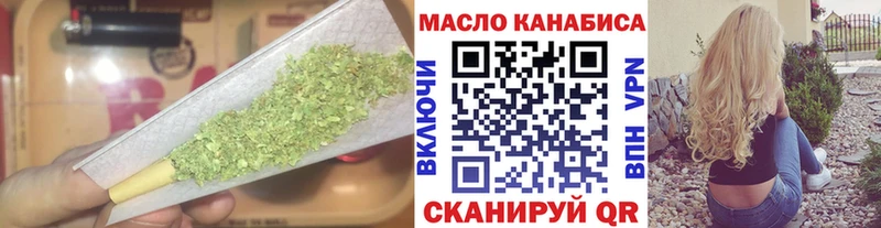 ТГК гашишное масло kraken ТОР Ермолино