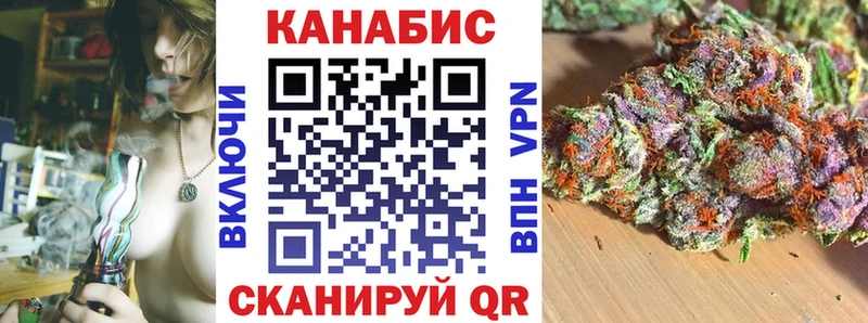 Бошки марихуана план Ермолино
